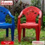 Kursi Taman 801 Bunga - Bangku Taman Plastik Blueshark